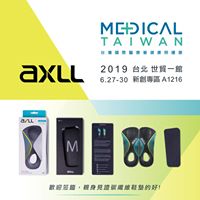 2019國際醫療展
